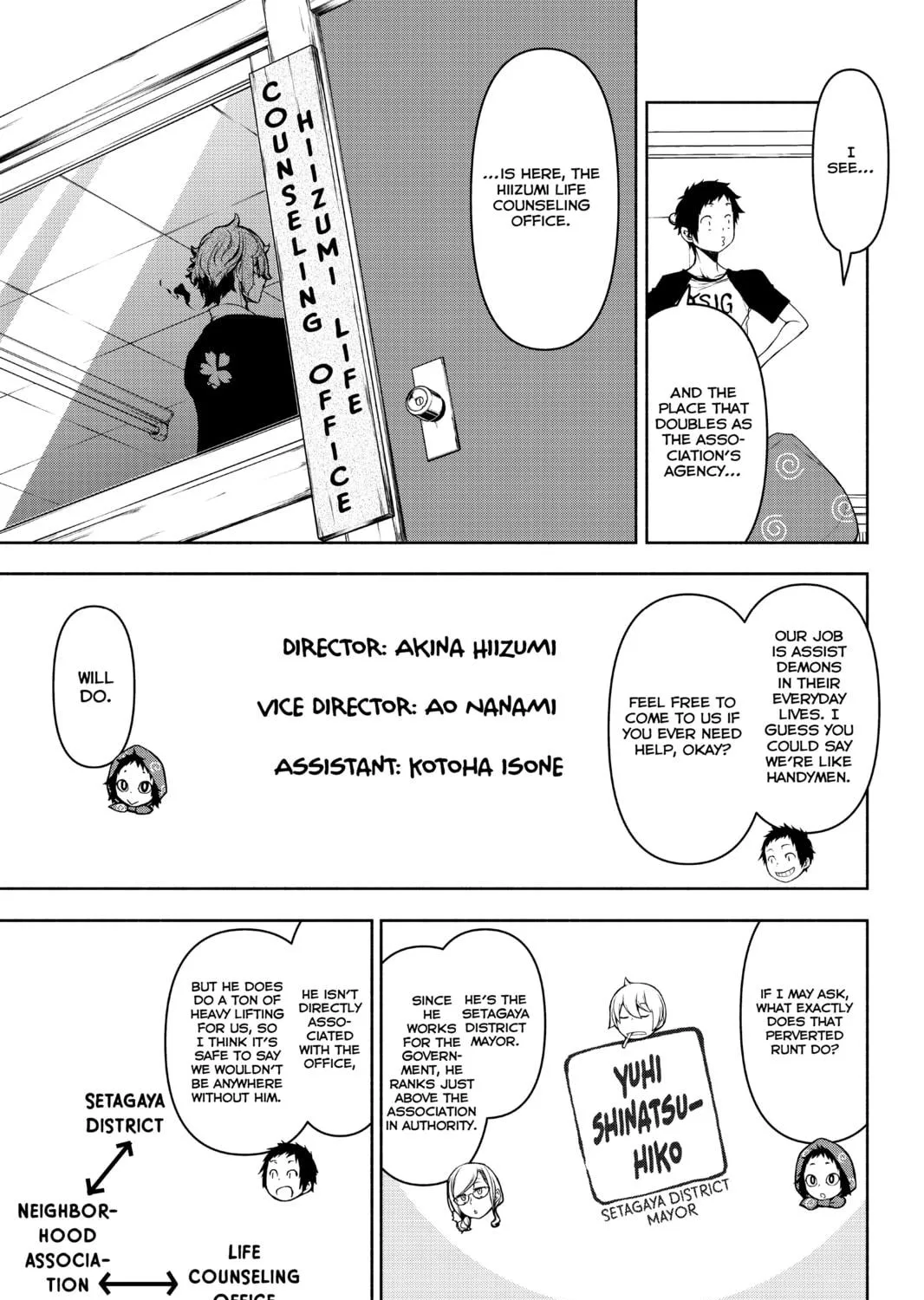 Read Yozakura Quartet chapter 152 image 40 on Lezhin