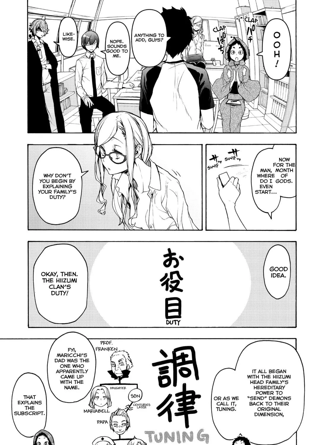 Read Yozakura Quartet chapter 152 image 48 on Lezhin
