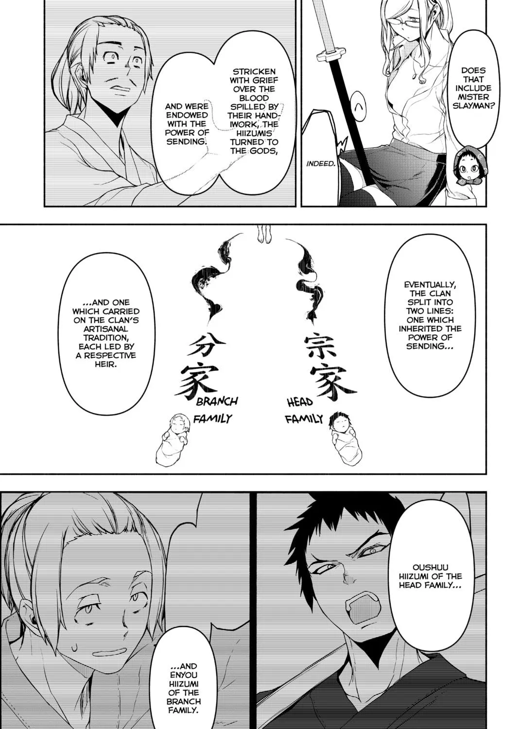 Read Yozakura Quartet chapter 152 image 52 on Lezhin