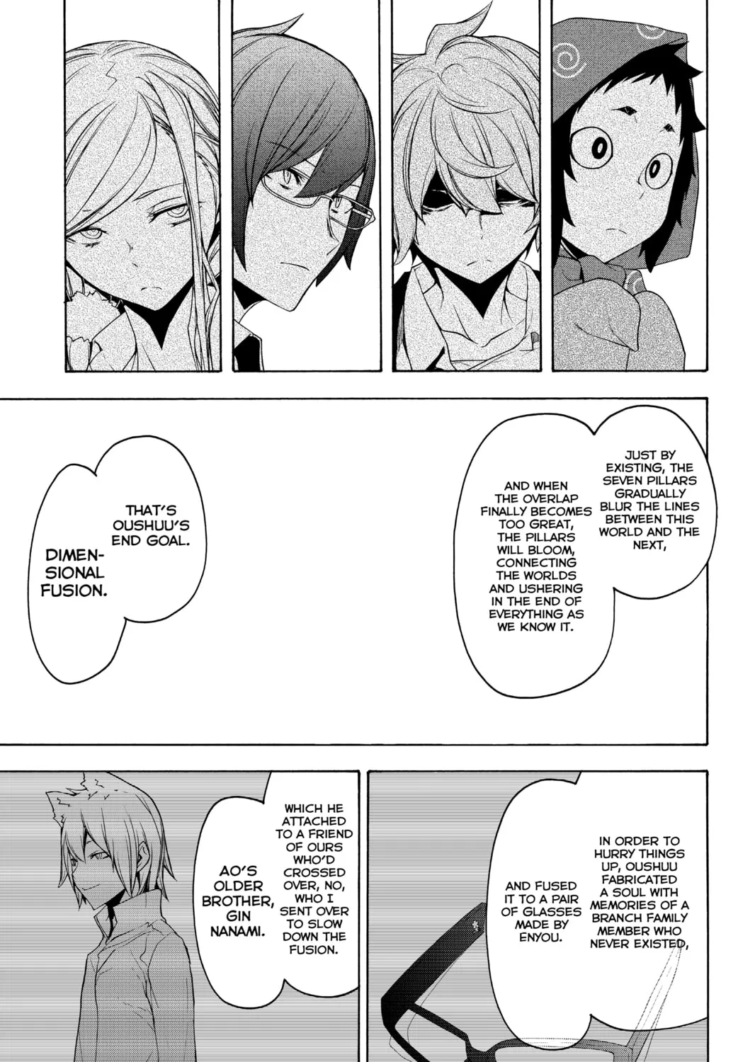 Read Yozakura Quartet chapter 152 image 56 on Lezhin