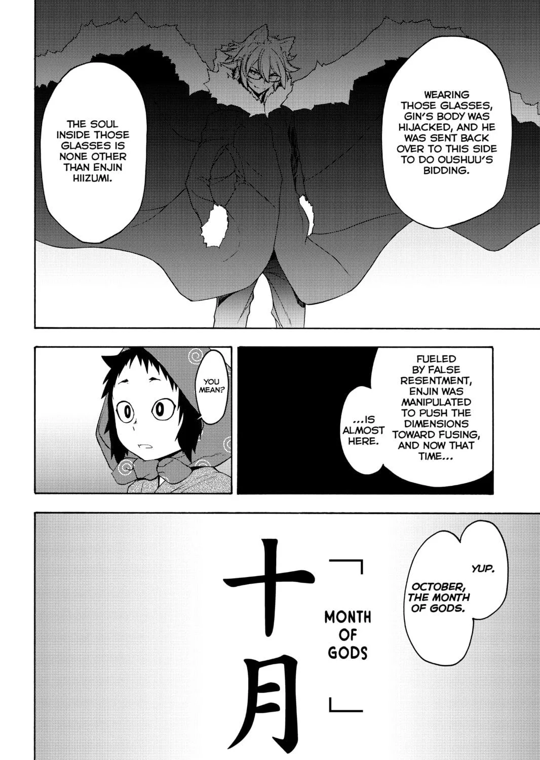 Read Yozakura Quartet chapter 152 image 58 on Lezhin