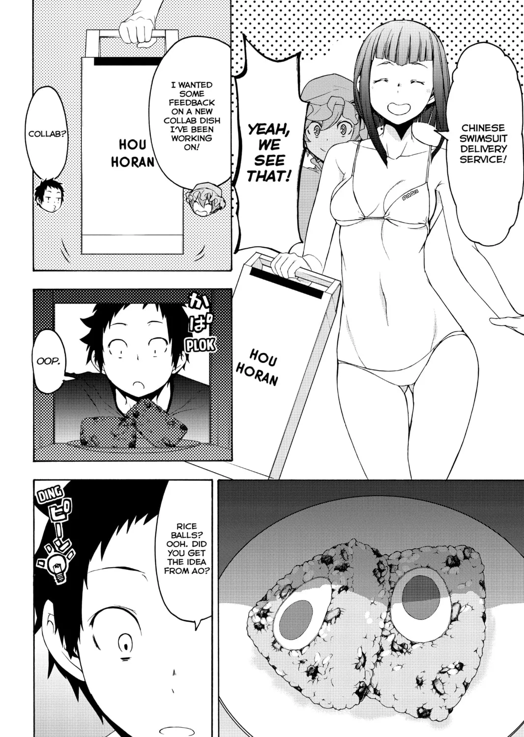 Read Yozakura Quartet chapter 152 image 74 on Lezhin