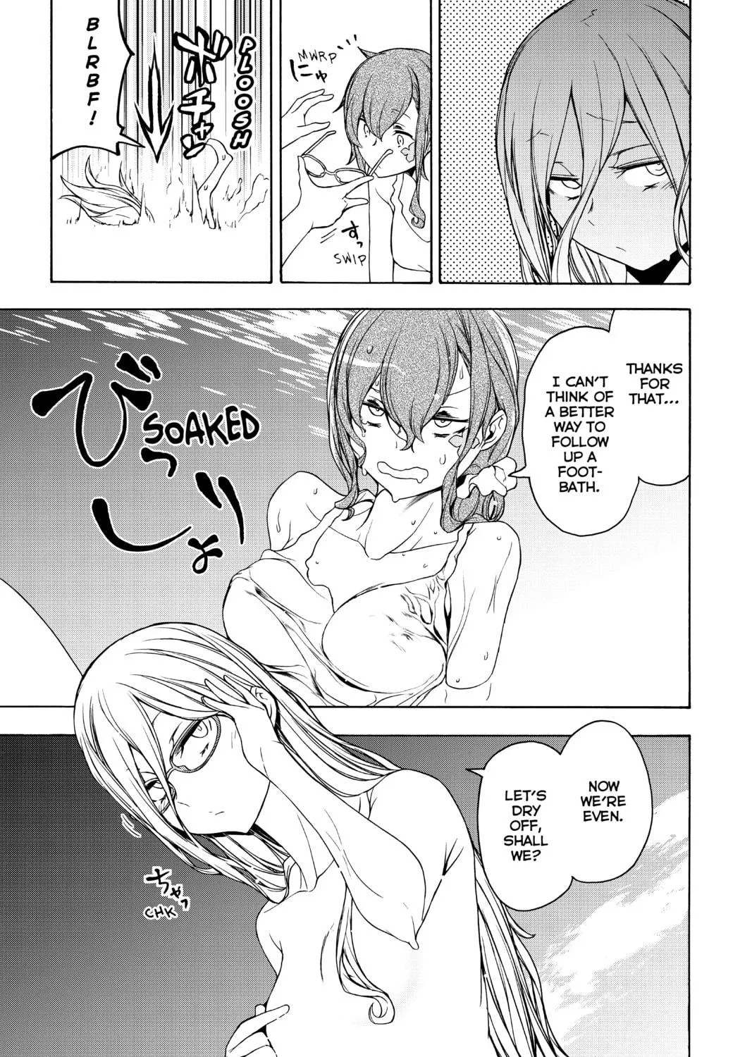 Read Yozakura Quartet chapter 153 image 10 on Lezhin