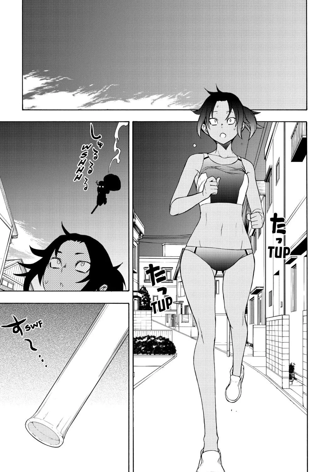 Read Yozakura Quartet chapter 153 image 46 on Lezhin