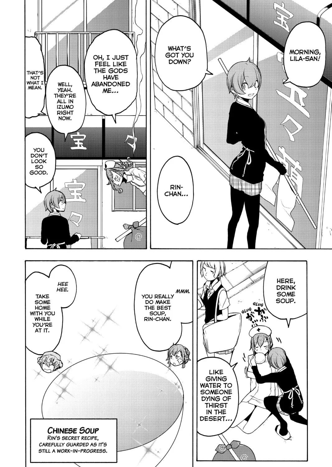 Read Yozakura Quartet chapter 153 image 56 on Lezhin