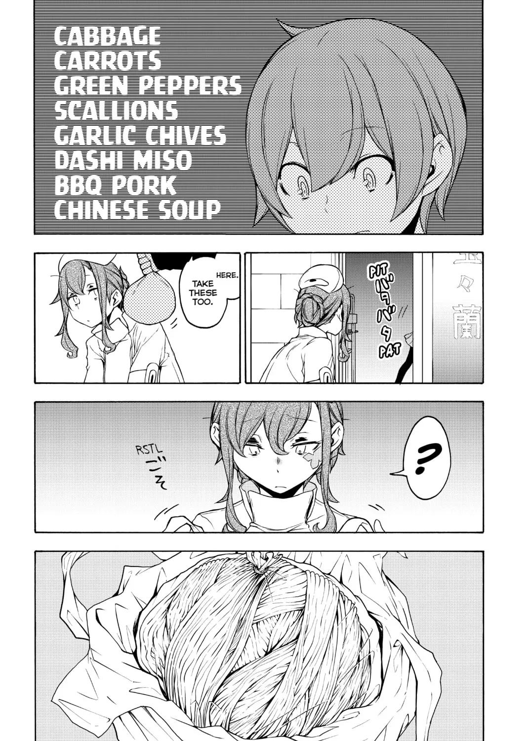 Read Yozakura Quartet chapter 153 image 62 on Lezhin