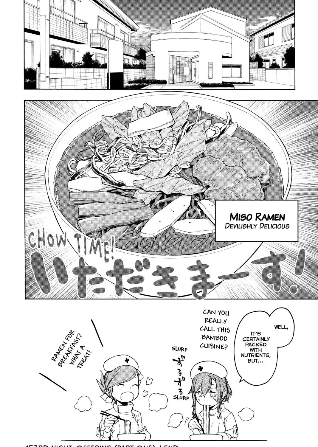 Read Yozakura Quartet chapter 153 image 64 on Lezhin