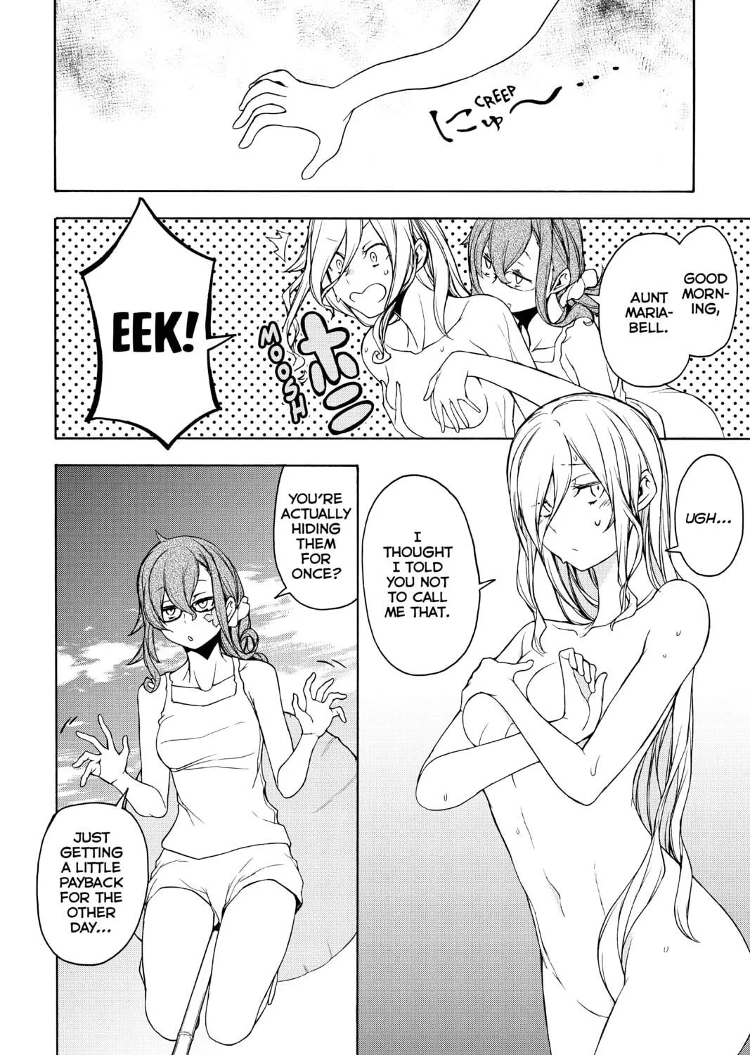 Read Yozakura Quartet chapter 153 image 8 on Lezhin