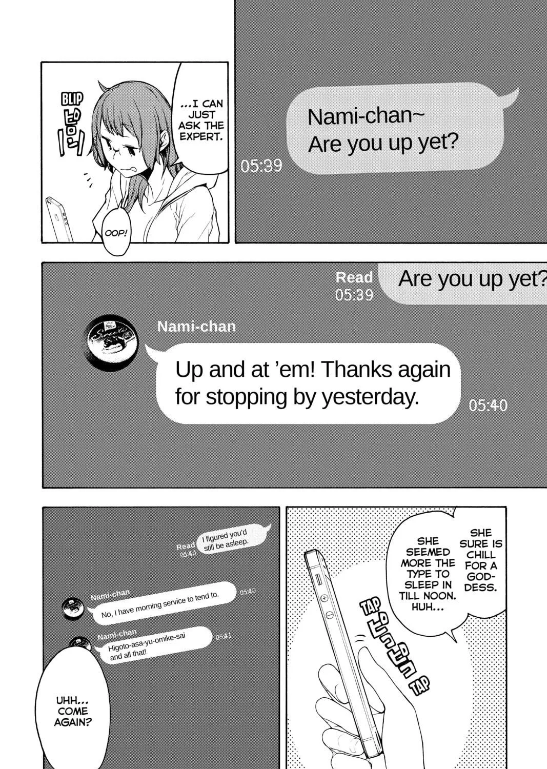 Read Yozakura Quartet chapter 154 image 18 on Lezhin