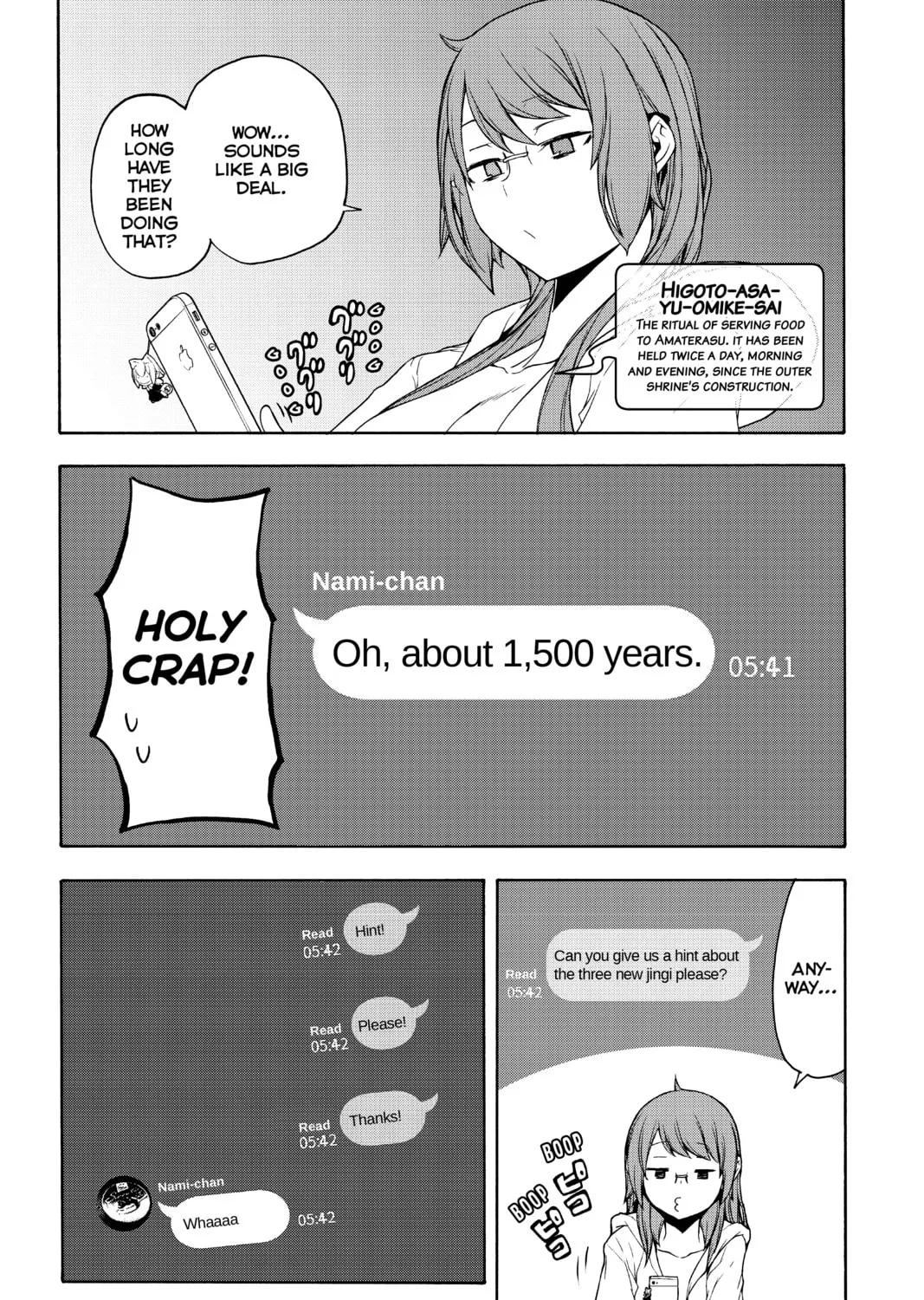 Read Yozakura Quartet chapter 154 image 20 on Lezhin