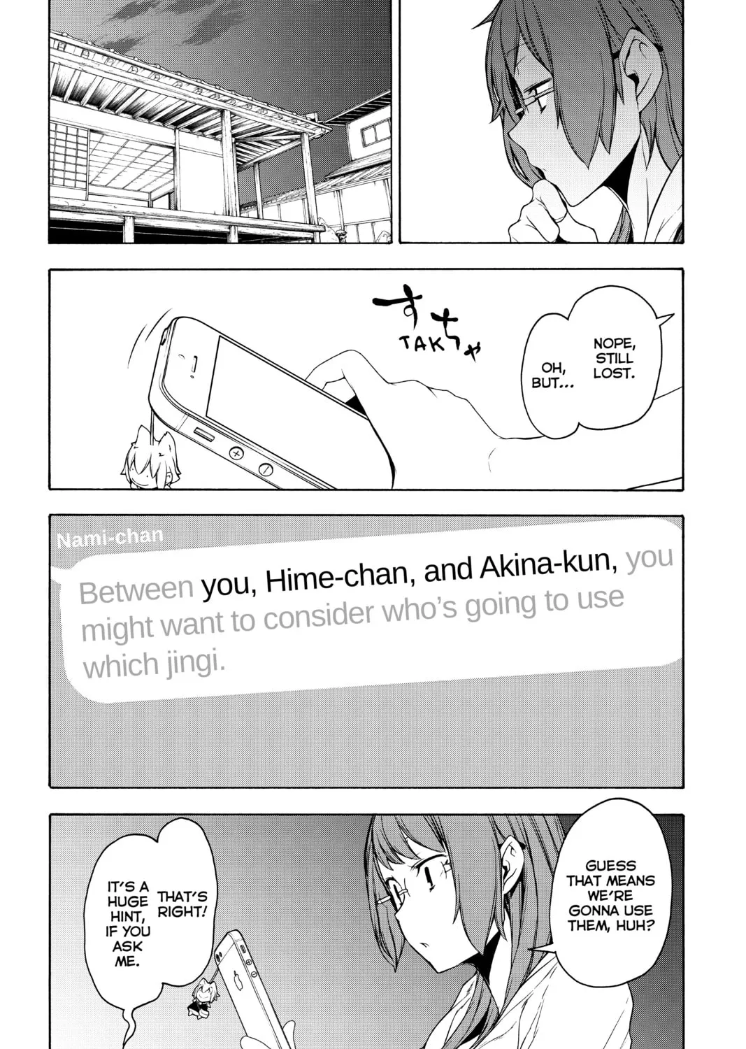 Read Yozakura Quartet chapter 154 image 24 on Lezhin