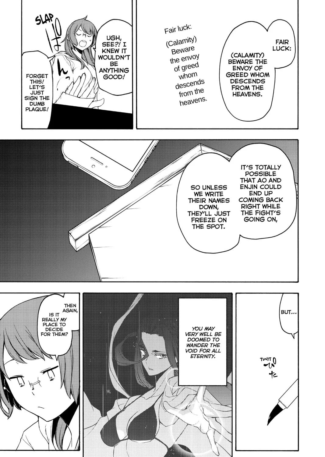 Read Yozakura Quartet chapter 154 image 32 on Lezhin