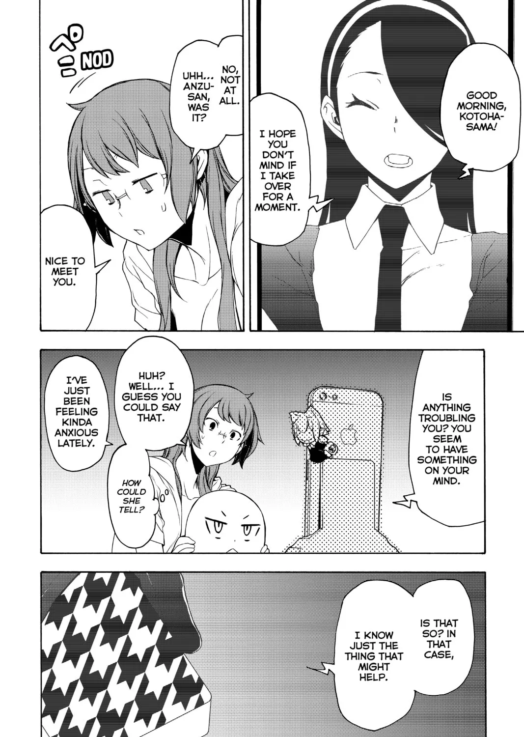 Read Yozakura Quartet chapter 154 image 42 on Lezhin