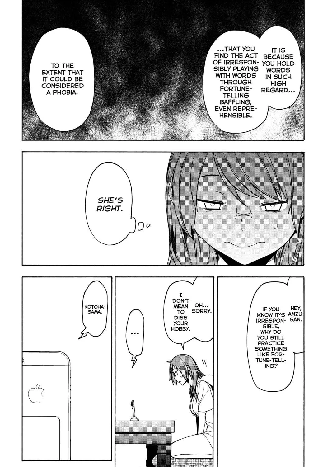 Read Yozakura Quartet chapter 154 image 48 on Lezhin