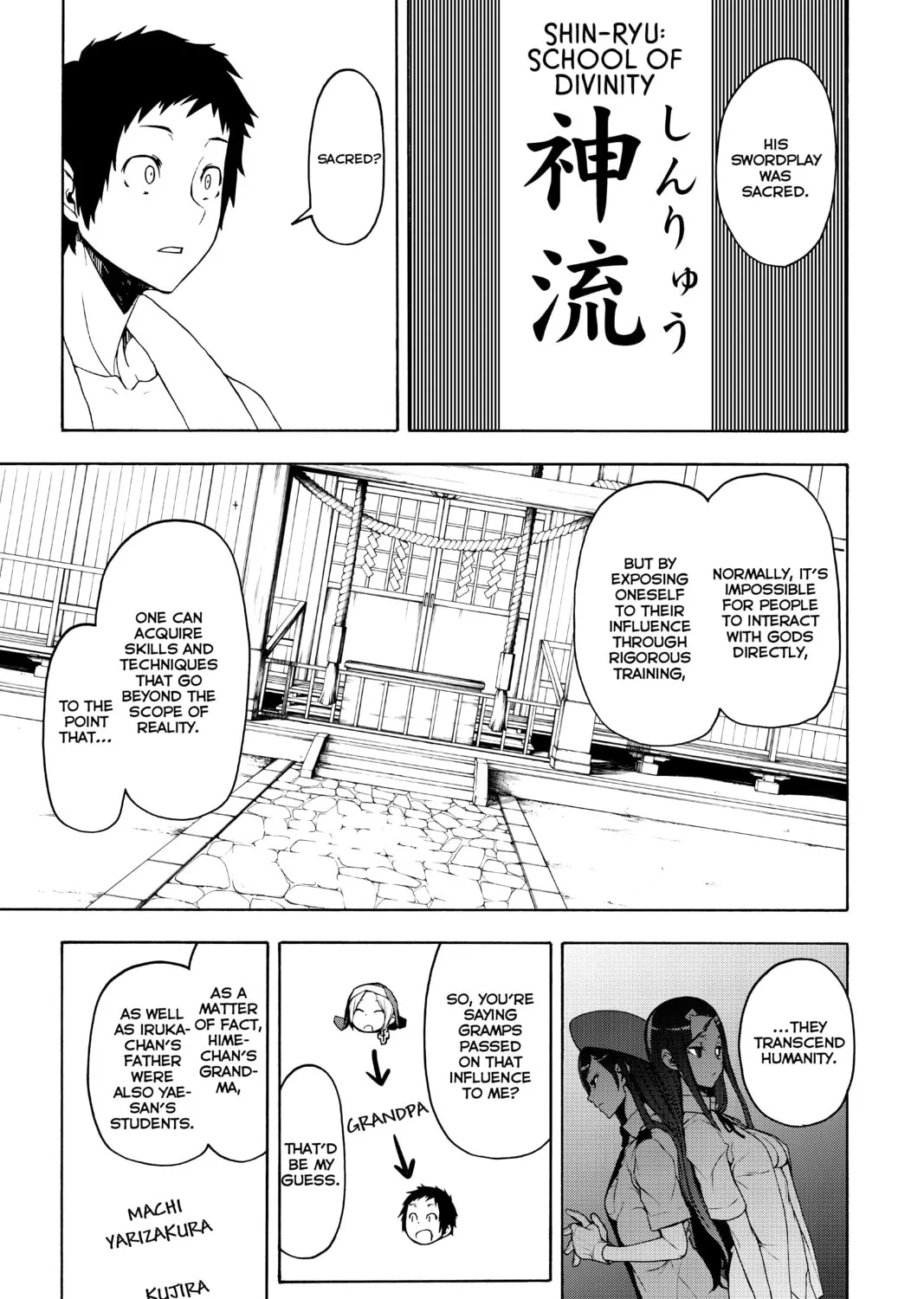 Read Yozakura Quartet chapter 155 image 36 on Lezhin