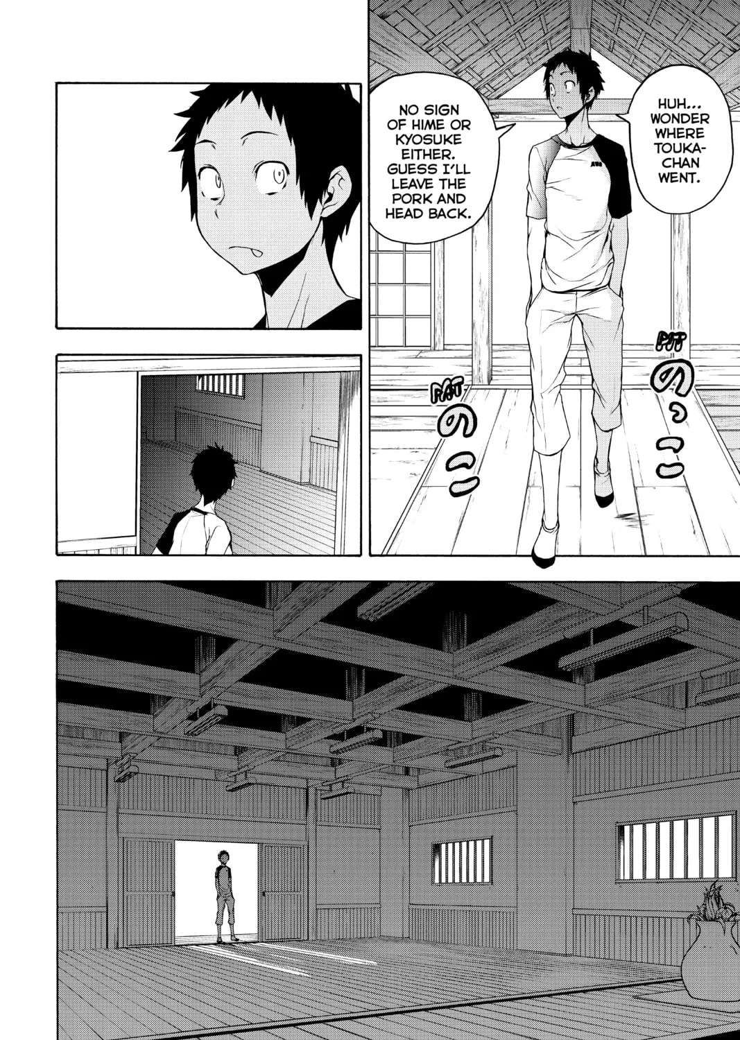 Read Yozakura Quartet chapter 155 image 62 on Lezhin