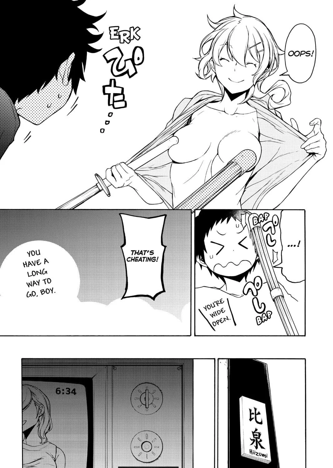 Read Yozakura Quartet chapter 155 image 82 on Lezhin