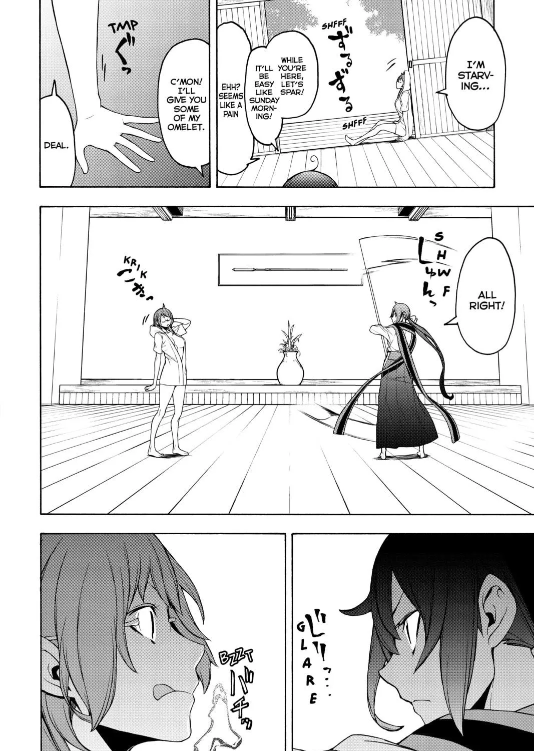 Read Yozakura Quartet chapter 156 image 10 on Lezhin