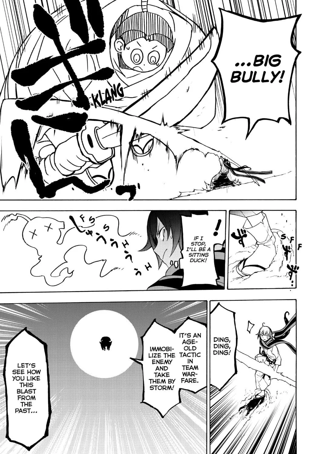 Read Yozakura Quartet chapter 156 image 40 on Lezhin