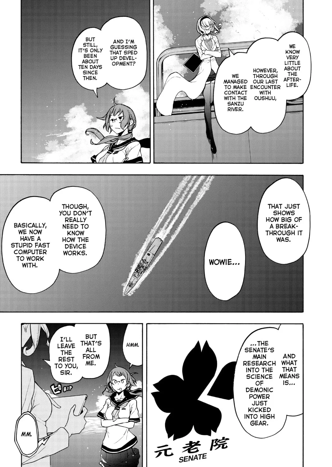 Read Yozakura Quartet chapter 158 image 14 on Lezhin
