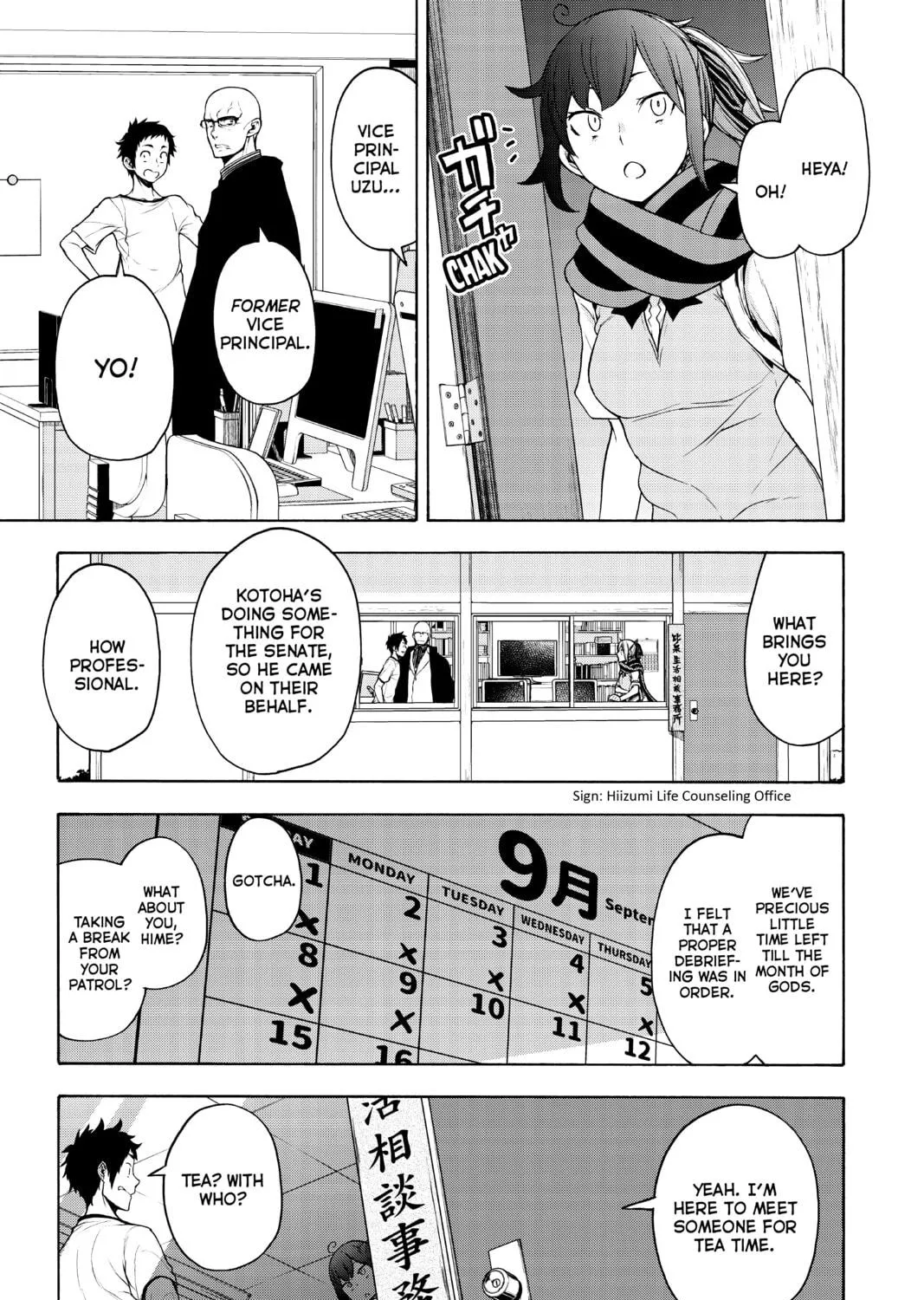 Read Yozakura Quartet chapter 158 image 18 on Lezhin