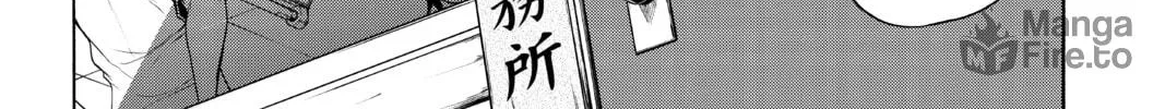 Read Yozakura Quartet chapter 158 image 19 on Lezhin