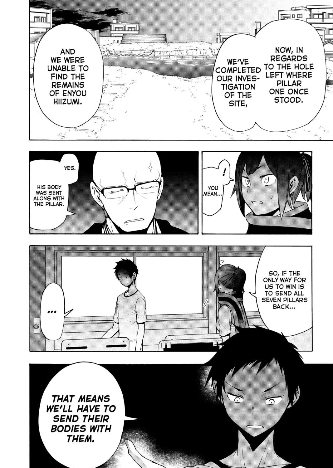 Read Yozakura Quartet chapter 158 image 28 on Lezhin
