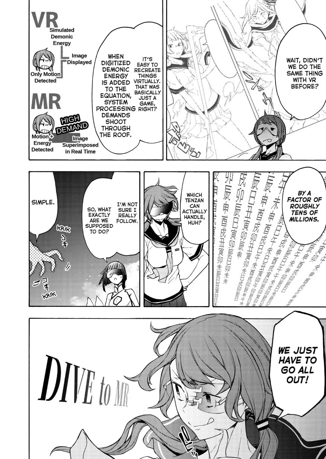 Read Yozakura Quartet chapter 158 image 52 on Lezhin