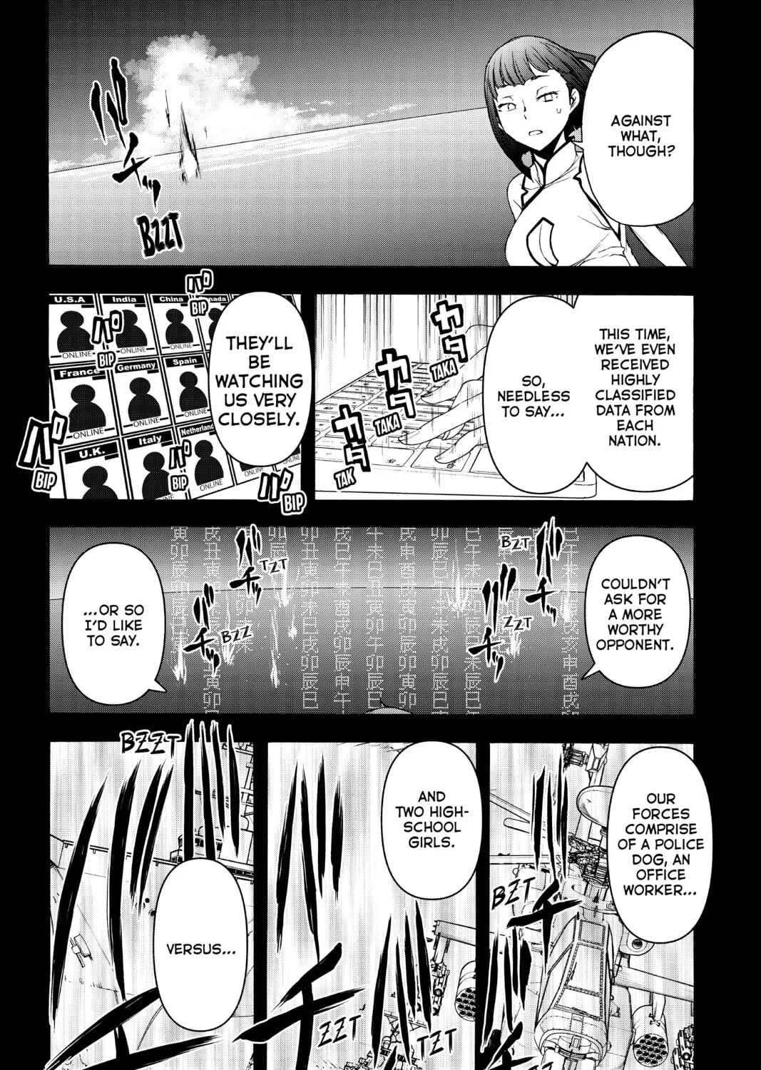 Read Yozakura Quartet chapter 158 image 54 on Lezhin