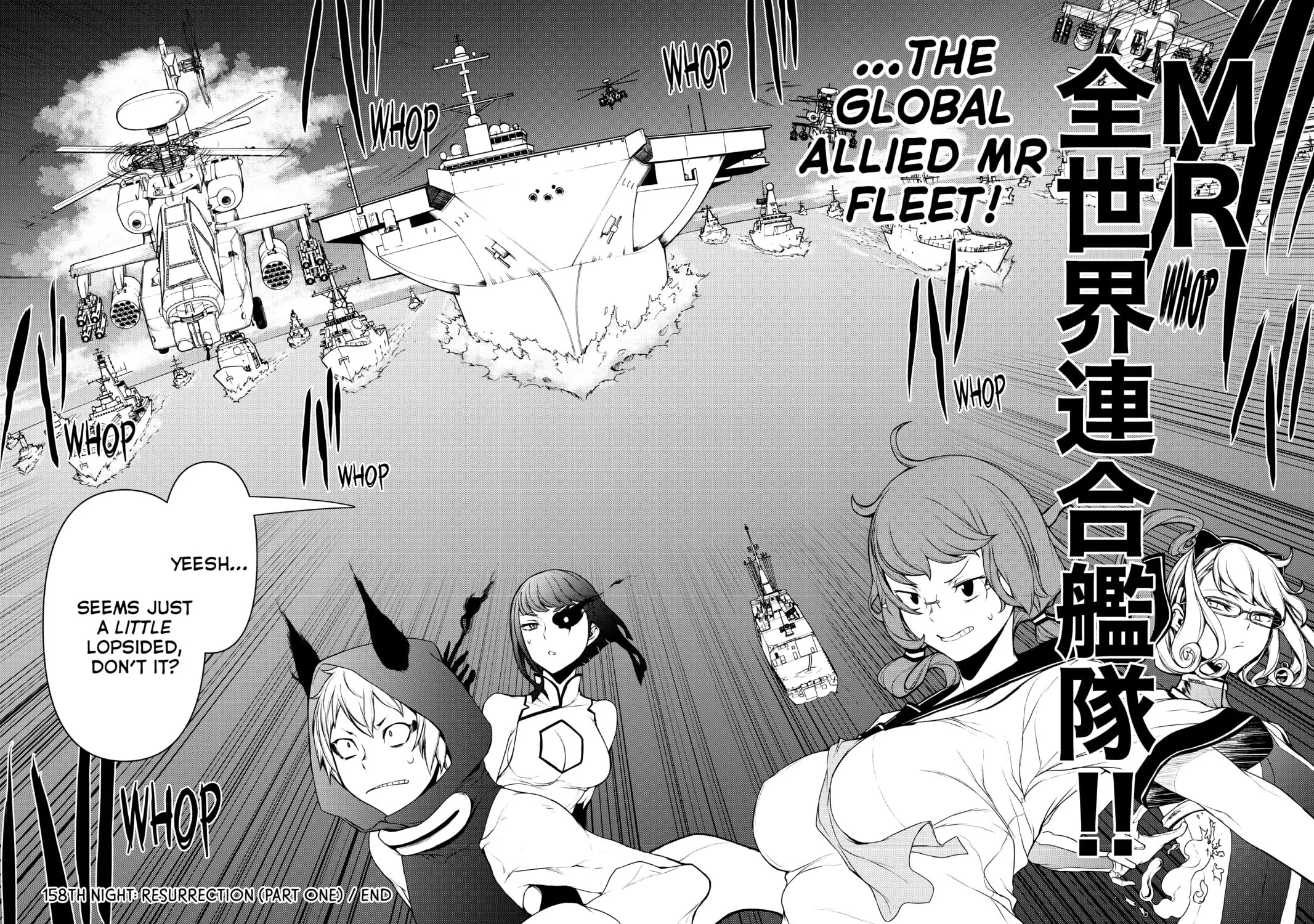 Read Yozakura Quartet chapter 158 image 56 on Lezhin