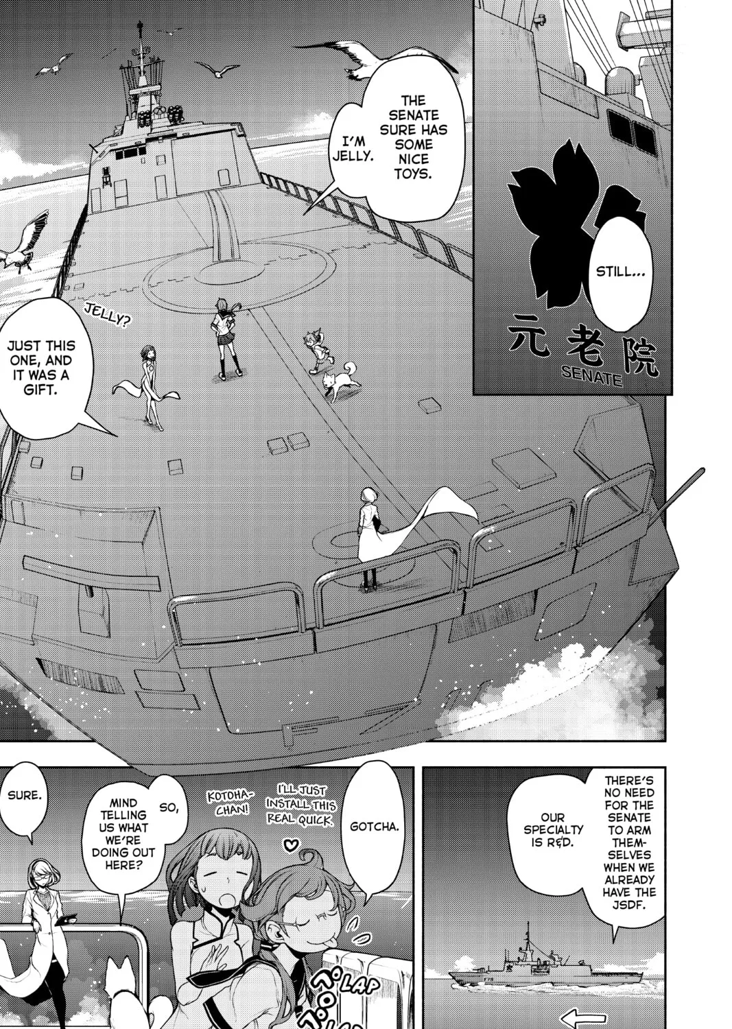 Read Yozakura Quartet chapter 158 image 6 on Lezhin