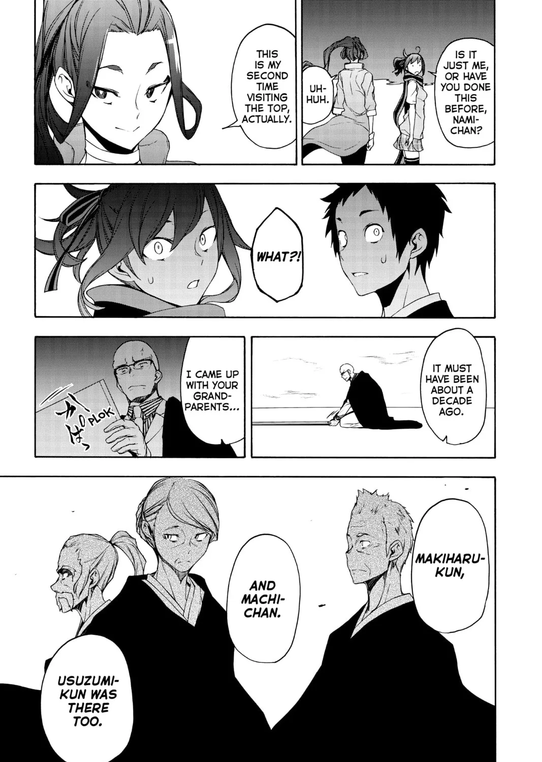 Read Yozakura Quartet chapter 159 image 20 on Lezhin