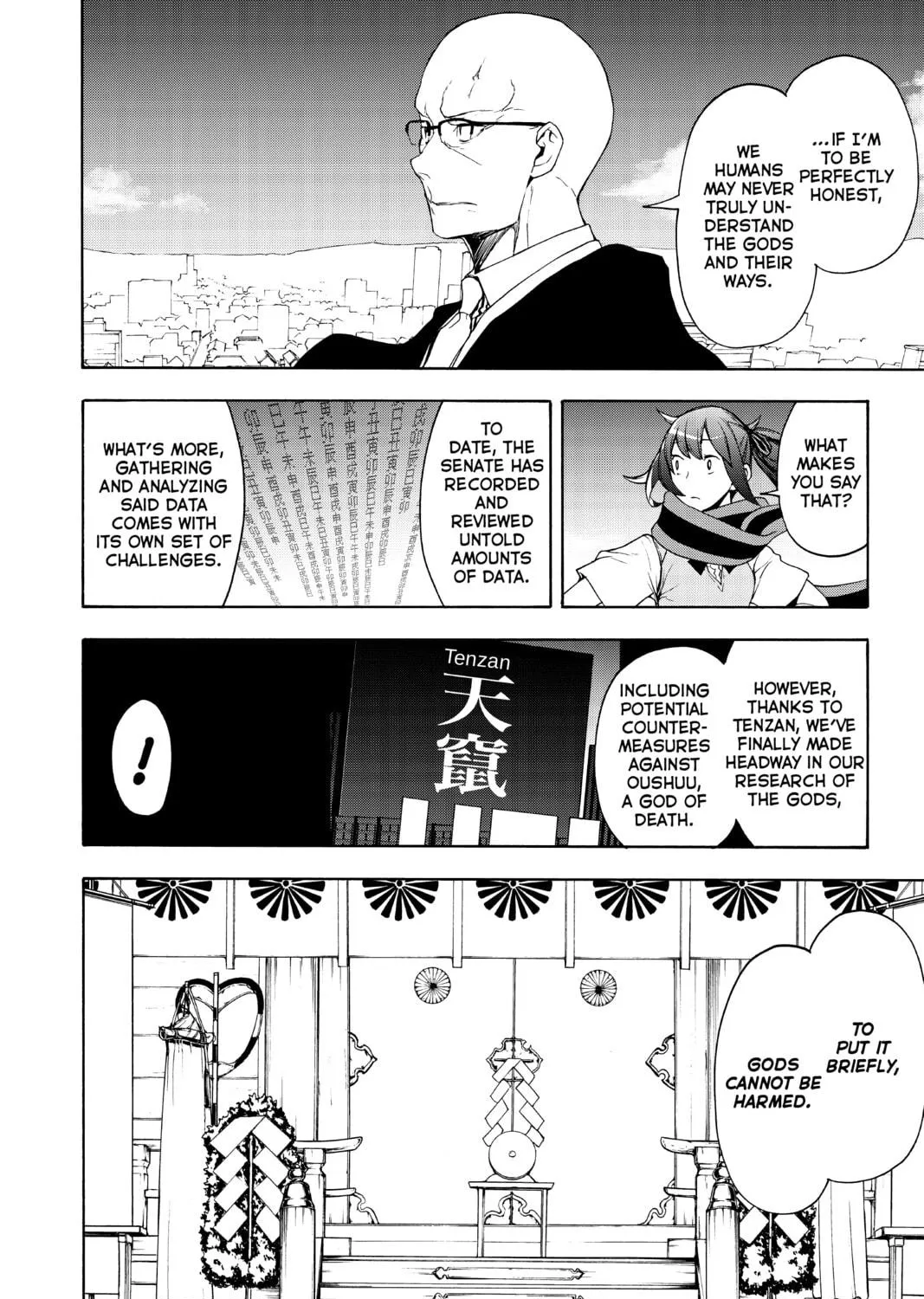 Read Yozakura Quartet chapter 159 image 38 on Lezhin