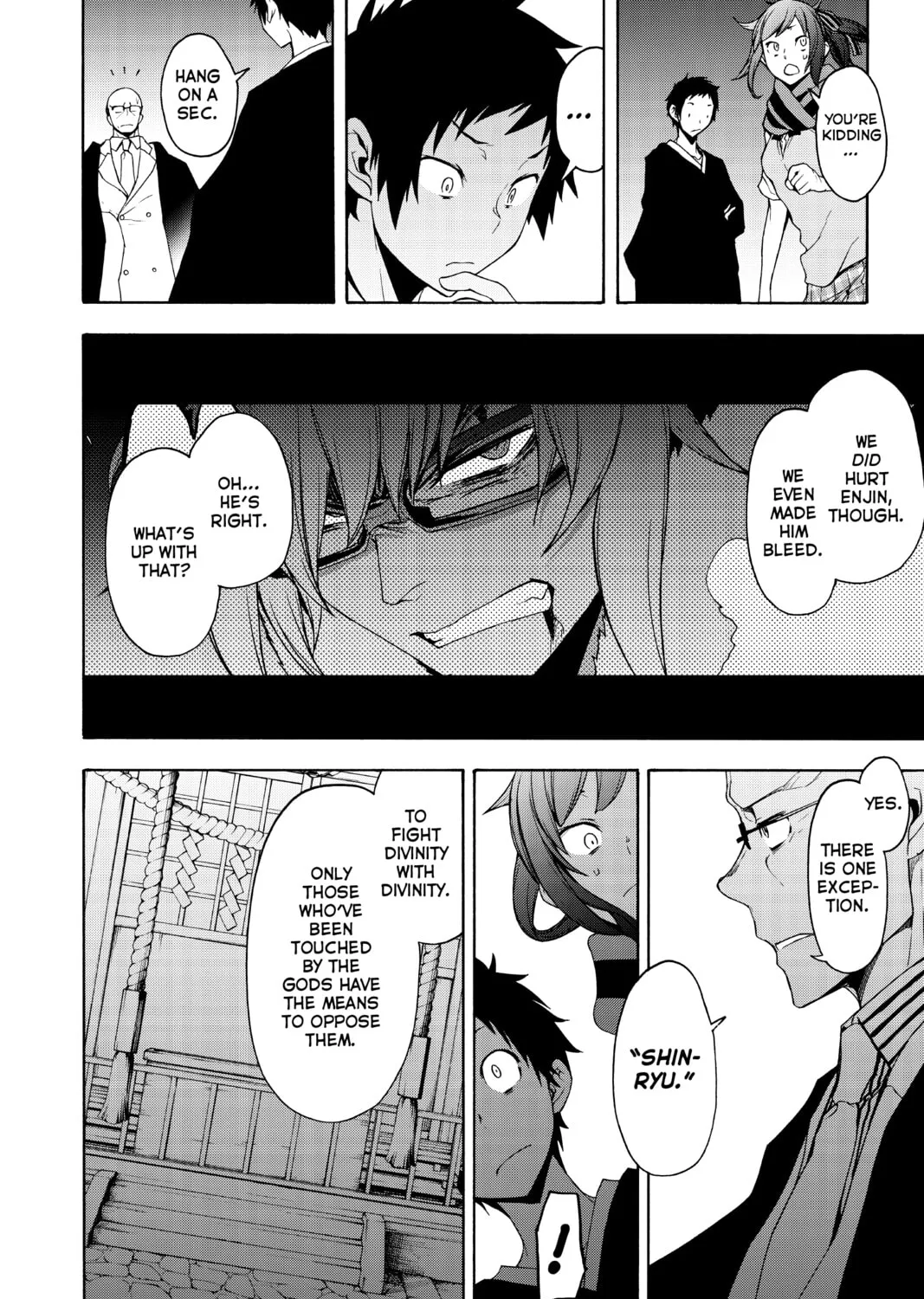 Read Yozakura Quartet chapter 159 image 42 on Lezhin