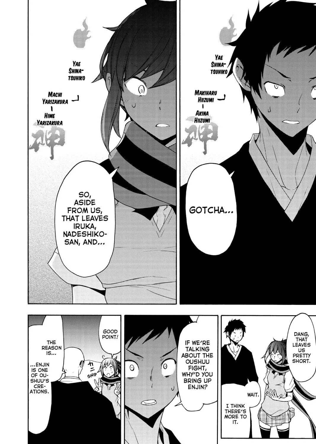Read Yozakura Quartet chapter 159 image 46 on Lezhin