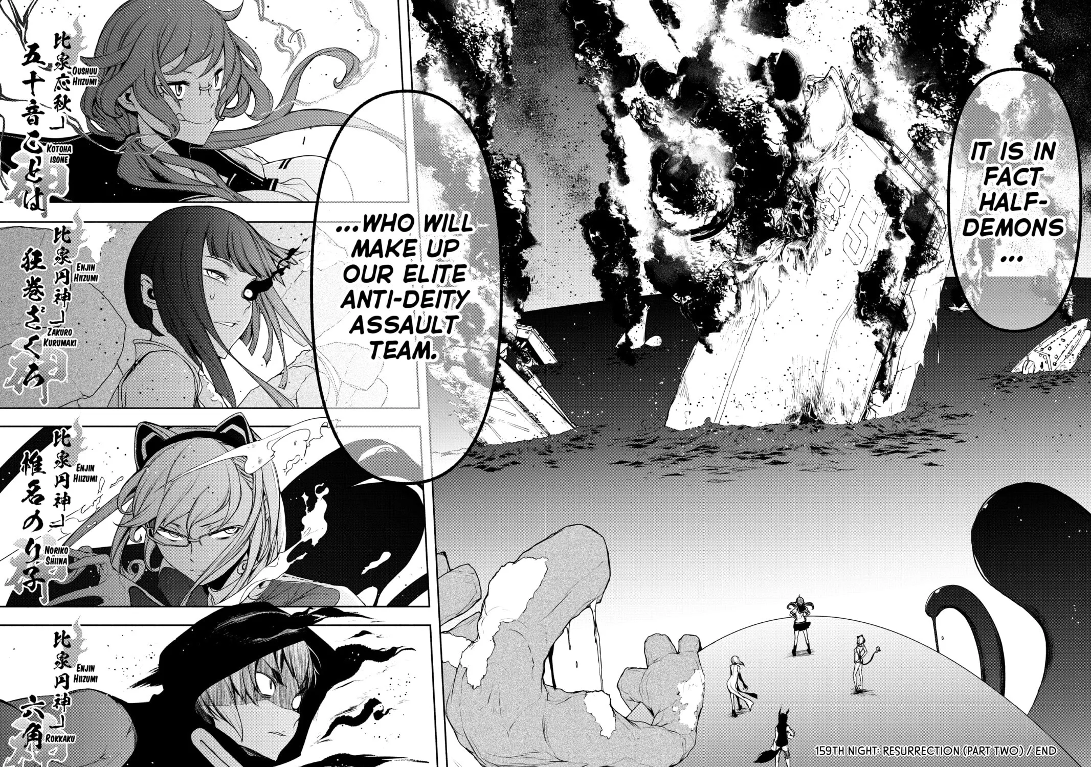 Read Yozakura Quartet chapter 159 image 50 on Lezhin
