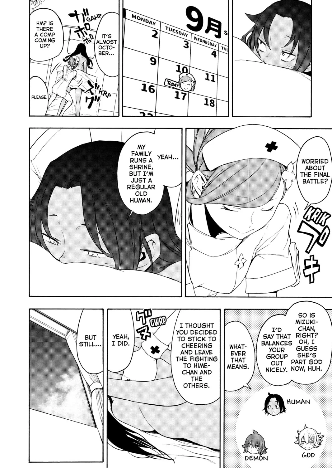 Read Yozakura Quartet chapter 159 image 6 on Lezhin