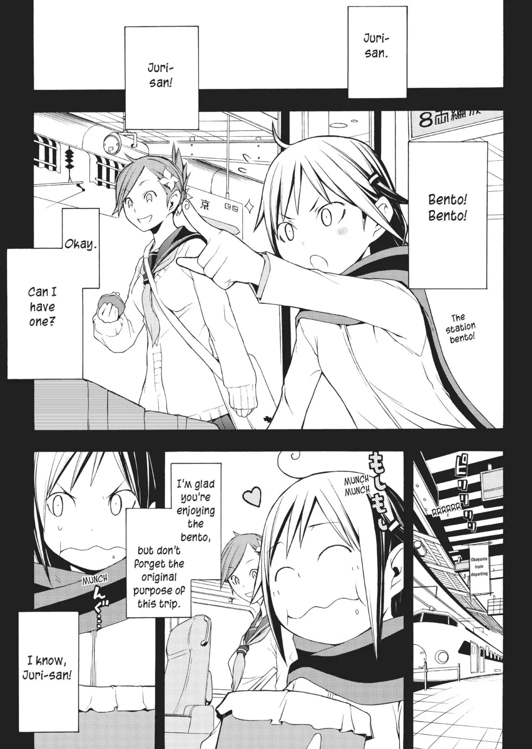 Read Yozakura Quartet chapter 16 image 12 on Lezhin
