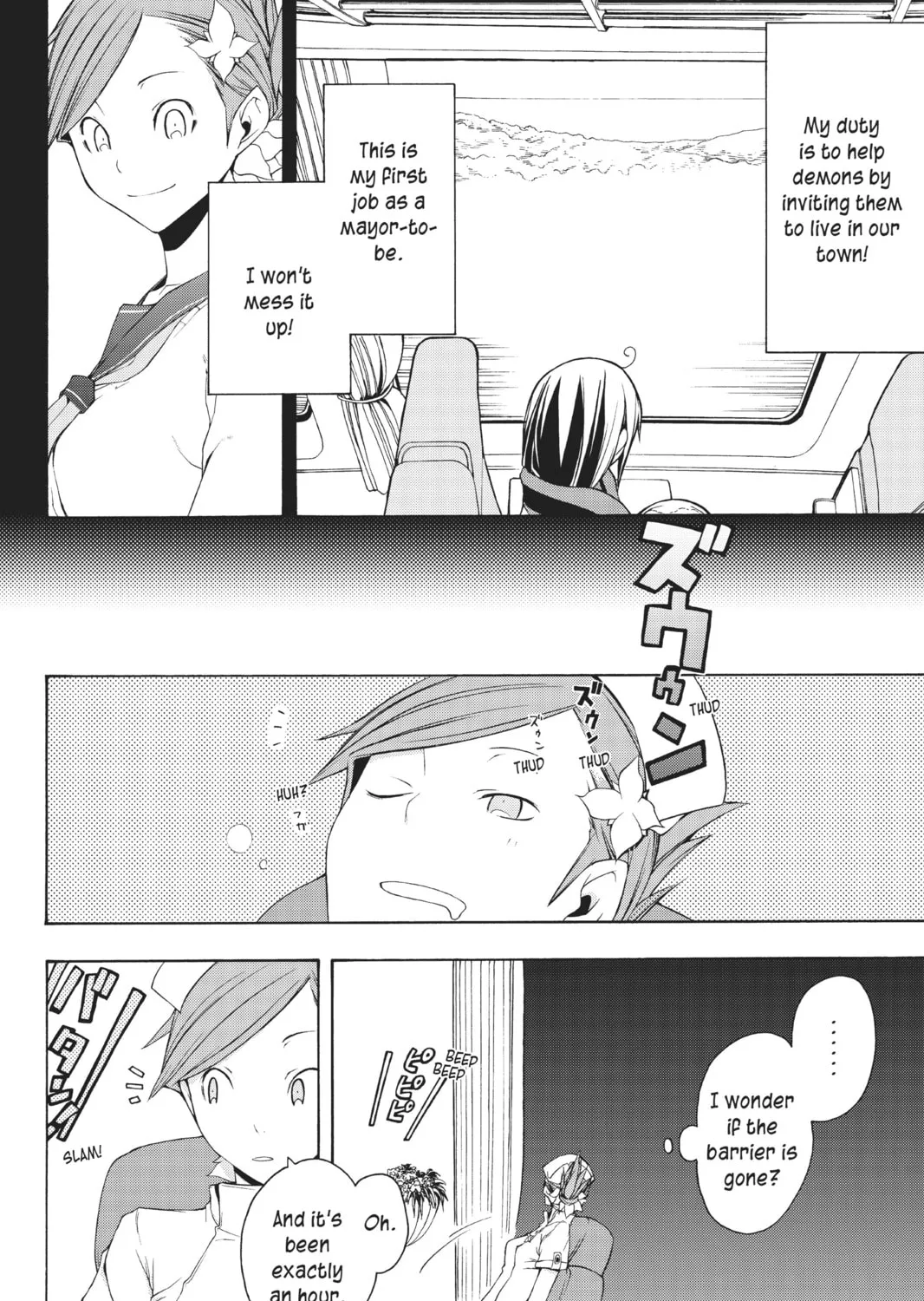 Read Yozakura Quartet chapter 16 image 14 on Lezhin