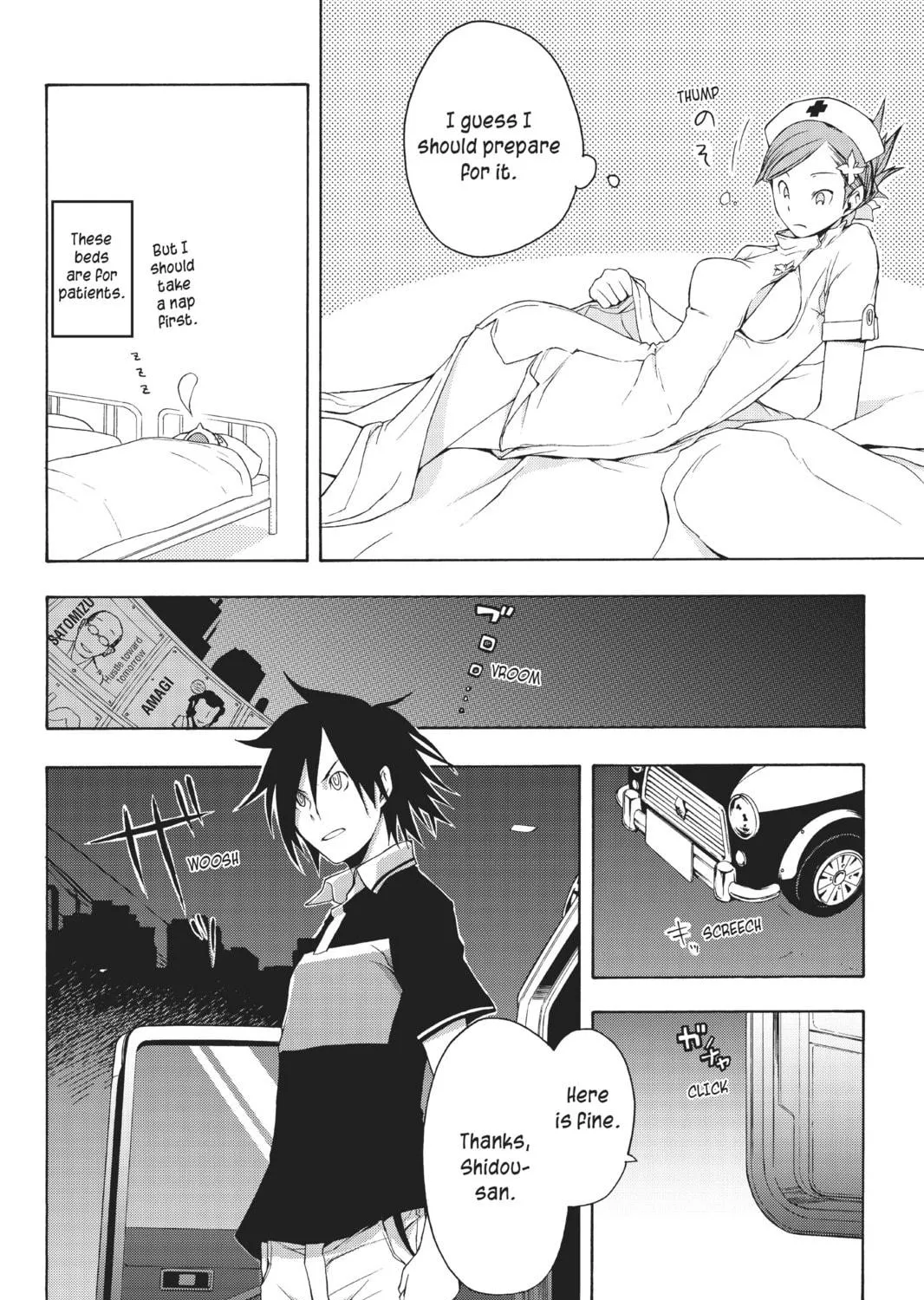 Read Yozakura Quartet chapter 16 image 18 on Lezhin