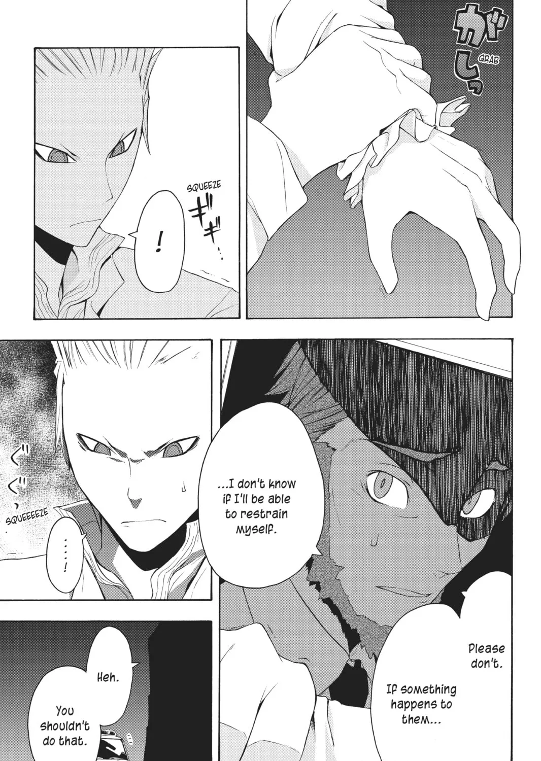 Read Yozakura Quartet chapter 16 image 32 on Lezhin