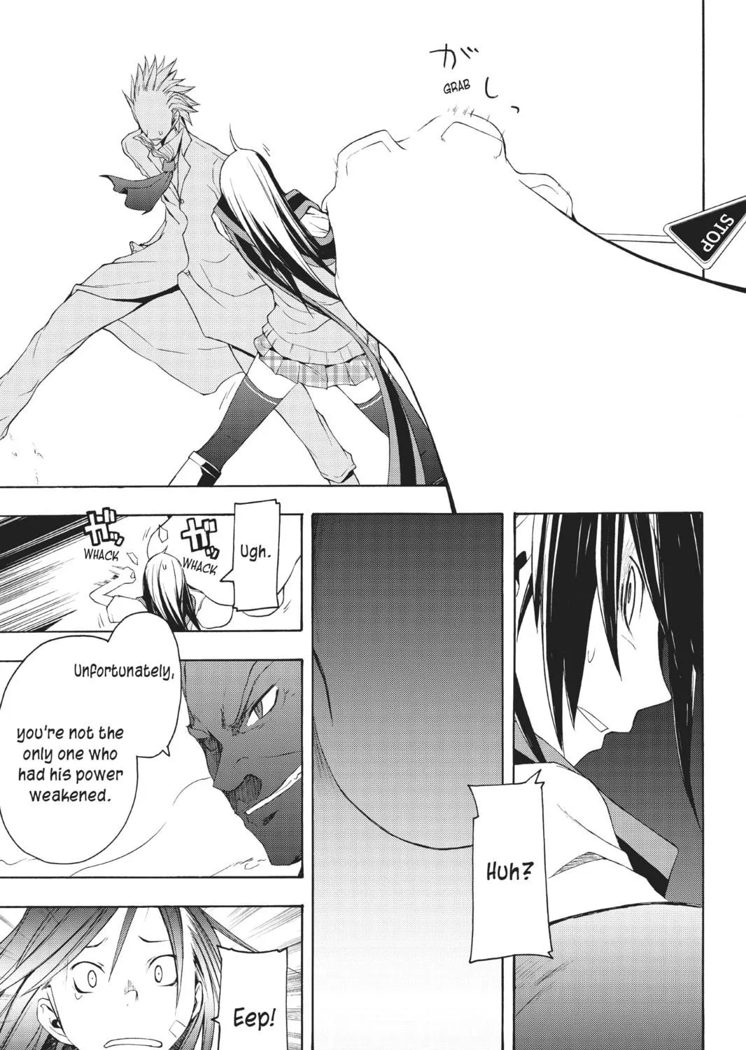 Read Yozakura Quartet chapter 16 image 48 on Lezhin