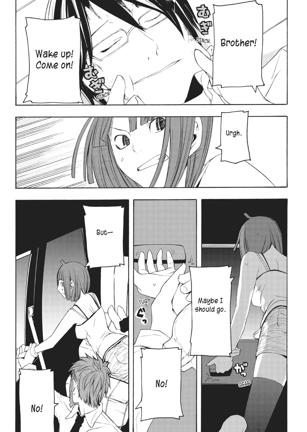 Read Yozakura Quartet chapter 16 image 62 on Lezhin