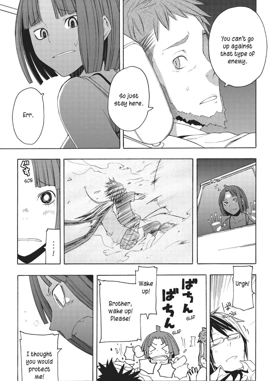 Read Yozakura Quartet chapter 16 image 64 on Lezhin
