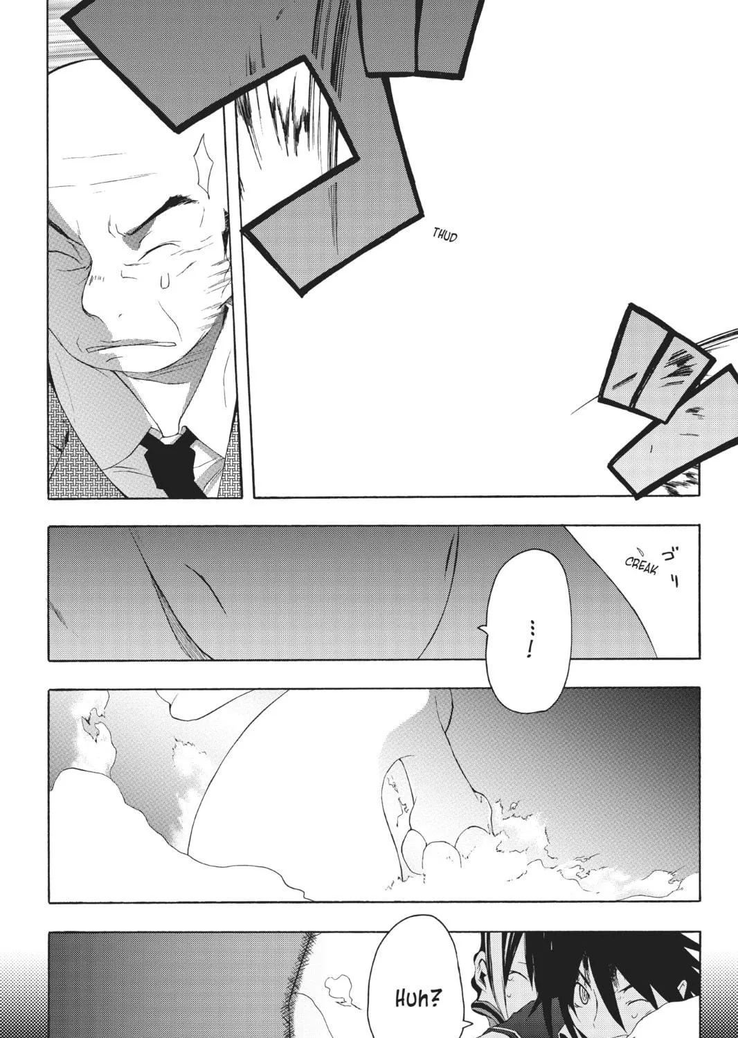Read Yozakura Quartet chapter 16 image 68 on Lezhin