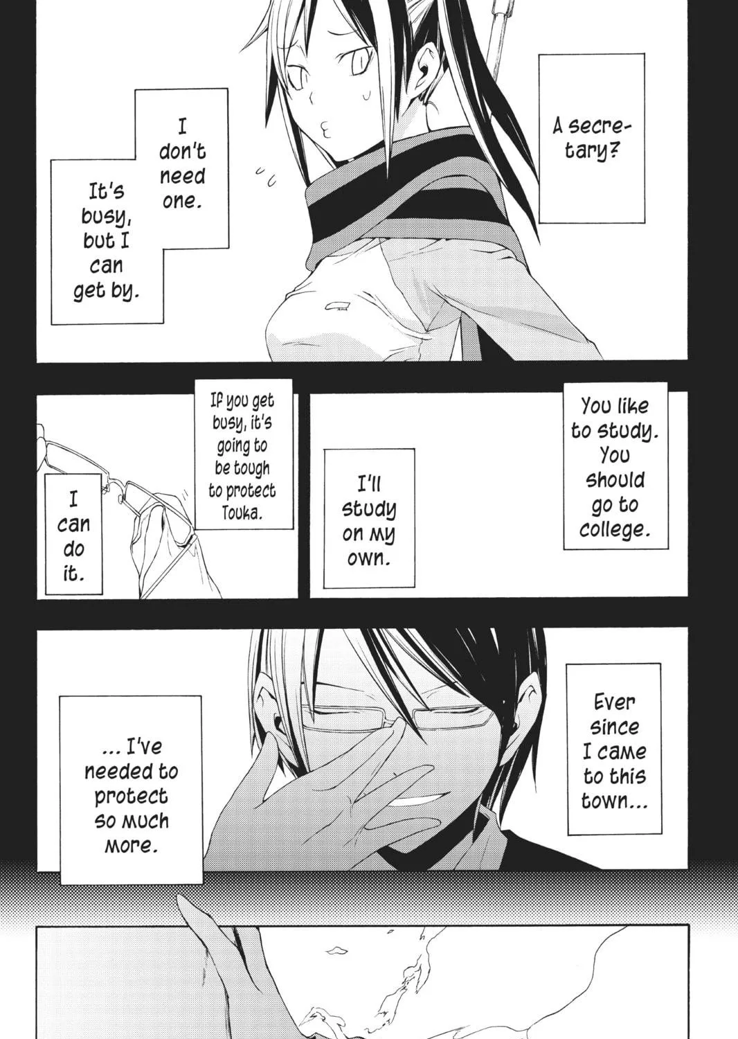 Read Yozakura Quartet chapter 16 image 70 on Lezhin