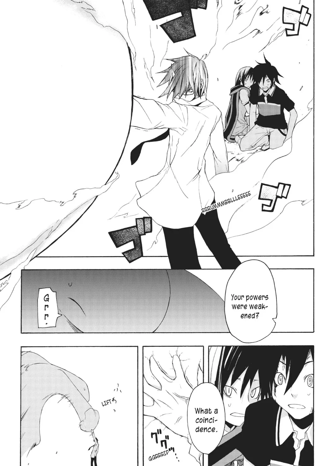 Read Yozakura Quartet chapter 16 image 72 on Lezhin
