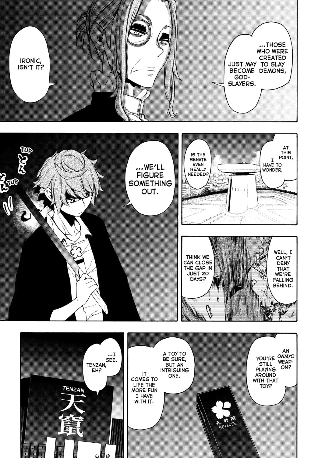 Read Yozakura Quartet chapter 160 image 12 on Lezhin