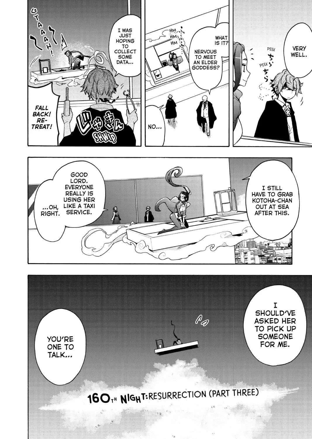 Read Yozakura Quartet chapter 160 image 18 on Lezhin