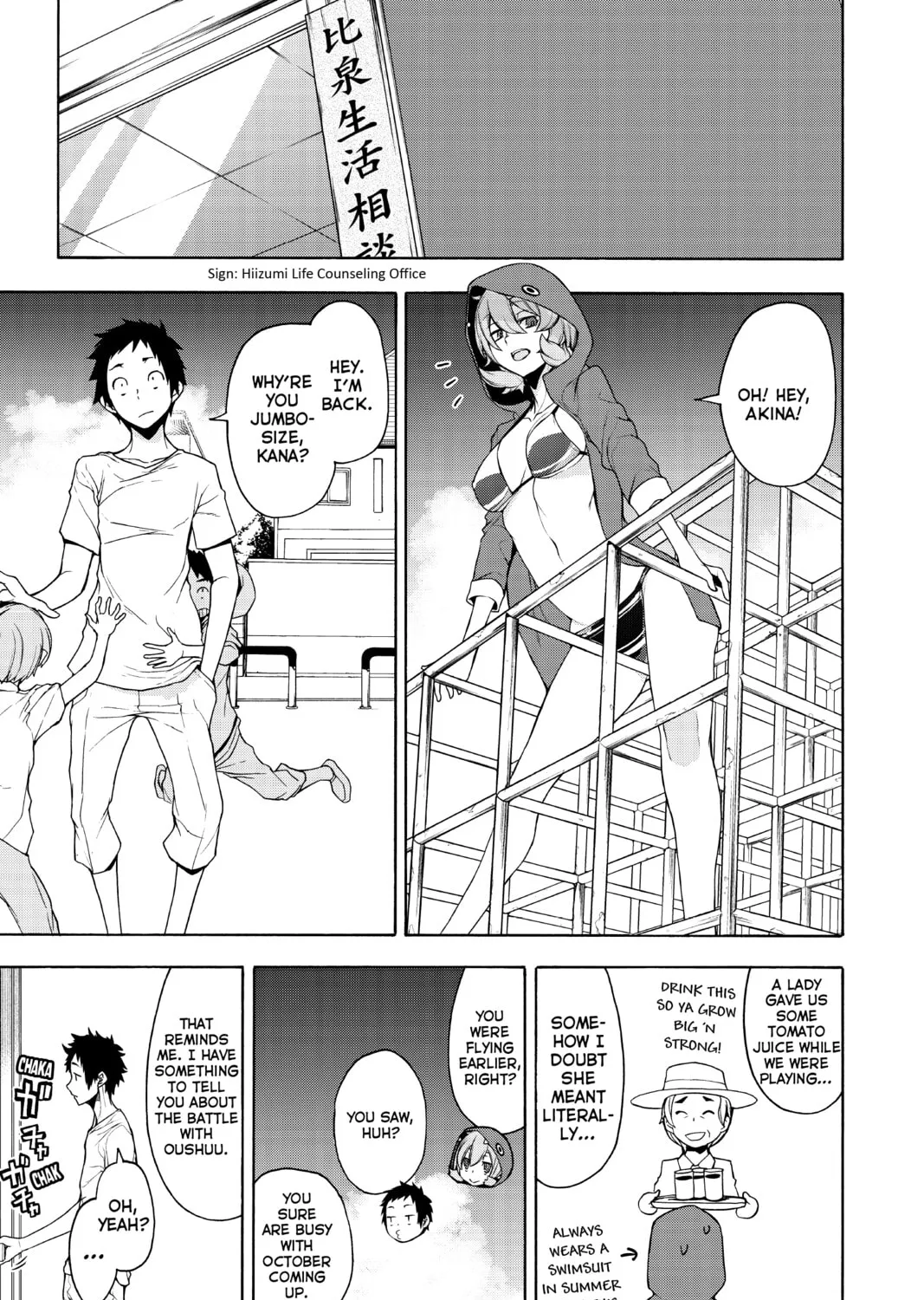 Read Yozakura Quartet chapter 160 image 20 on Lezhin